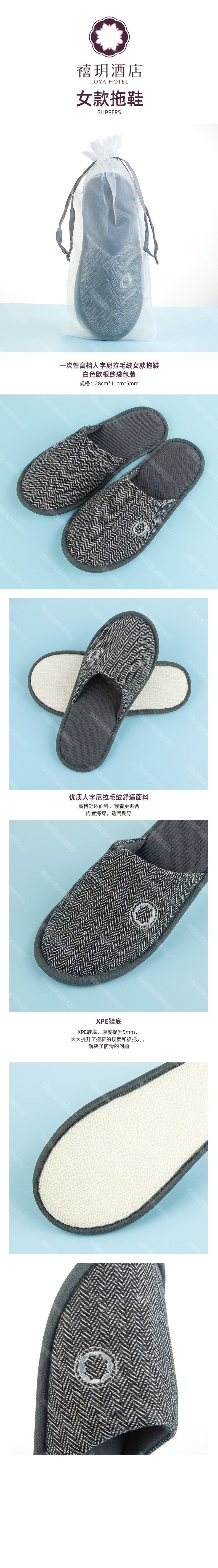 810108女款无纺布包边.jpg
